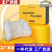 【熱賣】腰部按摩器車載按摩腰靠按摩儀護腰靠墊座椅背部頸椎辦公室按摩枕 歷史價格詳細信息