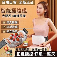 【熱賣】按摩儀 腰部按摩儀 按摩腰帶 熱敷腰帶 腰腹按摩儀 腹部按摩器 女生大姨媽緩解痛經 暖宮寶 大面積發熱 保暖神器 歷史價格詳細信息