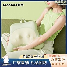 象術肩頸按摩儀頸椎按摩器按摩披肩斜方肌頸部腰部背部熱敷家用 歷史價格詳細信息