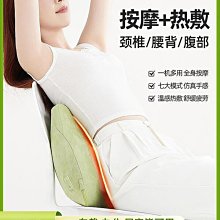 頸椎按摩器肩頸腰部背部全身按摩墊家用床墊躺椅枕禮物 歷史價格詳細信息