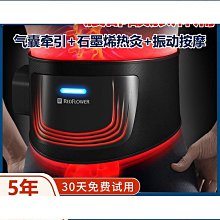 【好康】腰部按摩器辦公椅靠墊護腰腰肌勞損頸椎腰部背部車載多功能按摩儀 歷史價格詳細信息