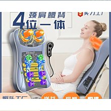 【好康】揉捏全身頸部捶背脖按摩頸肩腰背部多功能背部肩部頸椎按摩器脖子 歷史價格詳細信息