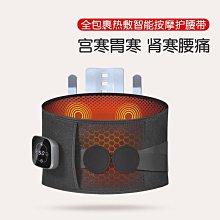 腰痛治好，逆齡抗老靈活到老！：伸展運動×按摩體操，輕鬆擊退坐骨神經痛、椎間盤突出等惱人宿疾<啃書> 歷史價格詳細信息