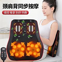 腰部按摩器腰椎靠墊頸椎揉捏多功能按摩椅電動儀脊椎背部加熱枕頭 歷史價格詳細信息