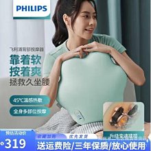 【好康】按摩熱敷汽車護腰靠墊椎間盤腰肌腰疼勞動損傷突出電動加熱腰靠頭枕新 歷史價格詳細信息