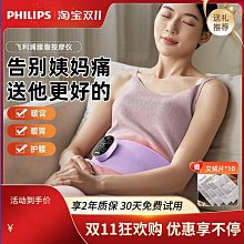 暖宮帶生理期神器石墨烯發熱暖宮腰帶按摩熱敷電加熱暖宮寶護腰帶 歷史價格詳細信息