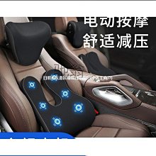 電動按摩汽車護腰靠墊頭枕椎間盤腰肌腰疼勞動損傷突出久坐座椅腰墊新 歷史價格詳細信息