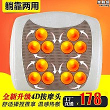 背部按摩器頸椎按摩枕 大件Pu發泡自結皮洗頭枕 pu發泡按摩枕頭 歷史價格詳細信息