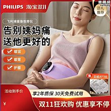 【免運】暖宮腰帶石墨烯 發熱帶暖胃暖護腰艾灸防寒熱敷帶控溫USB加熱腰帶 歷史價格詳細信息