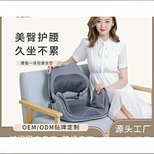 電動臀部按摩墊 車載家用震動按摩器 屁股加熱按摩椅墊 震動發熱 臀部按摩 45°熱敷5段力度 歷史價格詳細信息