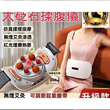 揉腹儀肚子兒童自動肚子熱敷按摩胃腹部 歷史價格詳細信息