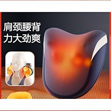 【好康】腰部按摩器辦公椅靠墊護腰腰肌勞損頸椎腰部背部車載多功能按摩儀 歷史價格詳細信息