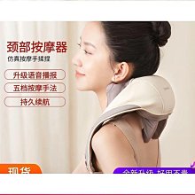 頸椎按摩器多功能揉捏頸椎頸部腰部腹部肩部儀肩頸枕脖子背部腰椎 歷史價格詳細信息