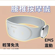 多功能腰部按摩器加熱脈衝震動腰腹部按摩腰帶腰椎按摩儀 歷史價格詳細信息