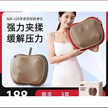 腰部按摩器背部肩部腰疼儀腰椎間盤護腰帶家用加熱全身脊 歷史價格詳細信息