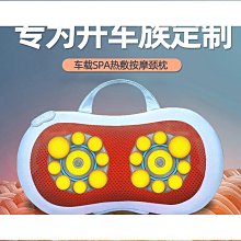 頸椎按摩器全身揉捏神器肩頸背部腰部脖子枕肩膀斜方肌頸部按摩儀 歷史價格詳細信息