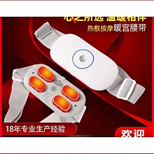 智能腰椎按摩器家用腰部按摩儀震動熱敷腰椎牽引儀放鬆腰椎舒緩器 歷史價格詳細信息
