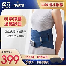 涼介r1助睡眠頭部按摩器按摩帽頭皮按頭頸椎眼部按摩器禮物 歷史價格詳細信息