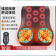 頸椎按摩器頸部按摩儀加熱腰椎腰部全身按摩枕頭家用一件 歷史價格詳細信息