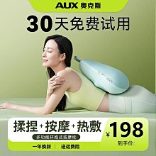 腰部按摩器全自動揉捏曲度腰椎治理療按腰腰疼腰痛腰椎舒緩儀 歷史價格詳細信息