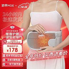 妙界u型按摩枕充電多功能頸椎按摩器脖子家  部定制神器護頸按 歷史價格詳細信息