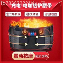 電加熱震動護瘻寶內瘻保護套石墨烯電加熱按摩熱敷遠紅外電熱護肘 歷史價格詳細信息