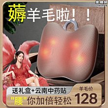 全自動按摩靠墊按摩器頸椎腰椎背部全身多功能按摩椅墊揉捏按摩儀 歷史價格詳細信息