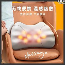 頸椎按摩器頸部腰部按摩器背部揉捏按摩披肩車載加熱按摩器 歷史價格詳細信息