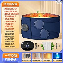 暖腰神器曖宮防腰疼護腰帶加寬高腰大尺碼腰椎熱敷理療袋尾椎腰託 歷史價格詳細信息