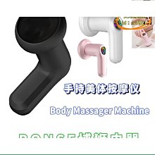 【締造】筋膜器 按摩槍 肌放鬆槍 肌按摩槍 電動筋膜槍 筋膜槍 肩頸按摩器 款筋膜搶massage gun按摩槍 歷史價格詳細信息