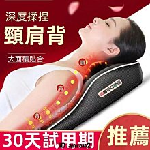 熱敷頸部按摩器兩用披肩斜方肌肩頸按摩儀充電款揉捏按摩披肩 歷史價格詳細信息