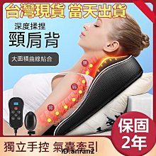 熱敷頸部按摩器兩用披肩斜方肌肩頸按摩儀充電款揉捏按摩披肩 歷史價格詳細信息