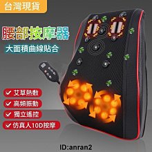 頸椎按摩器多功能揉捏熱敷腰部背部脖子頸部腹部肩頸按摩枕按摩儀 歷史價格詳細信息