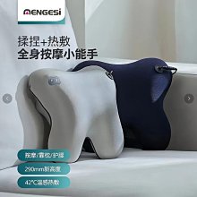 肩頸按摩枕 背部按摩器 腰部按摩器 按摩儀 六鍵加熱揉捏 按摩靠墊 熱敷按摩枕 歷史價格詳細信息