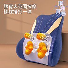 精選家用腰部按摩器電動捶打放鬆震動器背部懶人甩脂揉捏按摩腰帶 歷史價格詳細信息