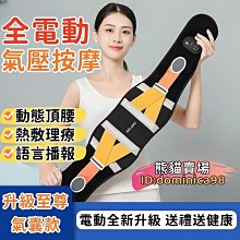 充氣加熱護腰墊睡覺腰部支撐椎間盤突出睡眠腰枕床上腰椎理療護腰 歷史價格詳細信息