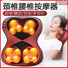 按摩墊多功能全身頸椎按摩器家用背部 部肩頸儀椅墊靠墊枕 歷史價格詳細信息