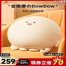 頸椎按摩器儀腰背部全身多功能靠墊家用肩頸脖子揉捏按摩枕 歷史價格詳細信息