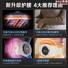 【壟奇】SKG南極人電動腰部按摩器儀頸椎背部全自動揉捏背部熱敷腰痛腰疼 歷史價格詳細信息