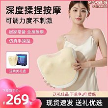 【壟奇】熱敷肩頸按摩器電動多功能斜方肌頸部按摩儀家用肩頸按摩儀護頸儀 歷史價格詳細信息