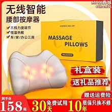 【壟奇】熱敷肩頸按摩器電動多功能斜方肌頸部按摩儀家用肩頸按摩儀護頸儀 歷史價格詳細信息