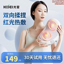 新品家用頸椎按摩器肩頸腰部背部脖子枕肩膀斜方肌頸部按摩儀 歷史價格詳細信息