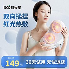 新品家用頸椎按摩器肩頸腰部背部脖子枕肩膀斜方肌頸部按摩儀 歷史價格詳細信息