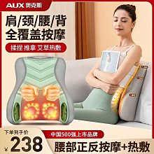 全身家用車載三檔按摩枕多功能電動加熱揉捏推拿護頸睡眠按摩器 歷史價格詳細信息