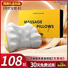 頸椎按摩器 電動按摩儀 按摩枕 車載頸椎枕 按摩儀 升級手控三檔調節 頸部 腰部 背部 多功能腰椎靠墊 全身 肩部 歷史價格詳細信息