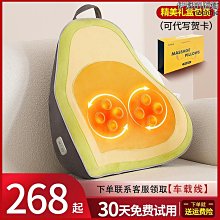 腰部按摩器背部腰椎車載靠墊頸部全身按摩枕頭靠枕頸椎按摩儀 歷史價格詳細信息