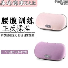 揉腹儀肚子兒童自動肚子熱敷按摩胃腹部 歷史價格詳細信息