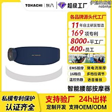 ems脈衝腰帶熱敷加熱肚子暖宮腹部按摩skg迷你腰部按摩器免】 歷史價格詳細信息