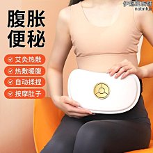 智能腰椎按摩器家用腰部按摩儀震動熱敷腰椎牽引儀放鬆腰椎舒緩器 歷史價格詳細信息