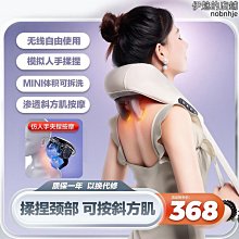 斜方肌頸椎按摩器頸部按摩儀肩頸脖子揉捏神器肩頸按摩披肩護頸儀 歷史價格詳細信息